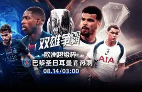 九游游戏中心-欧超杯赛程表