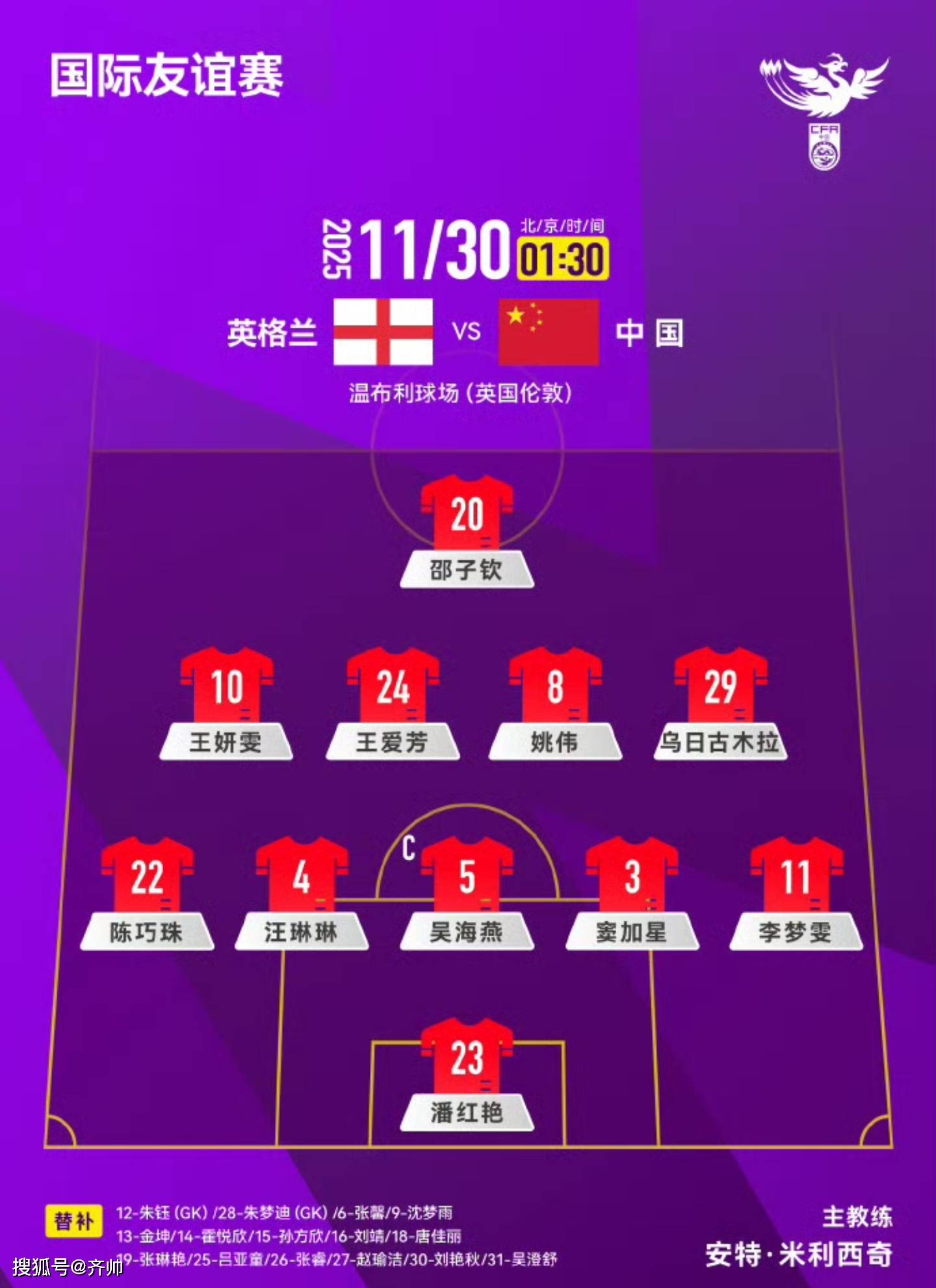 九游游戏攻略-广州队告别职业联赛